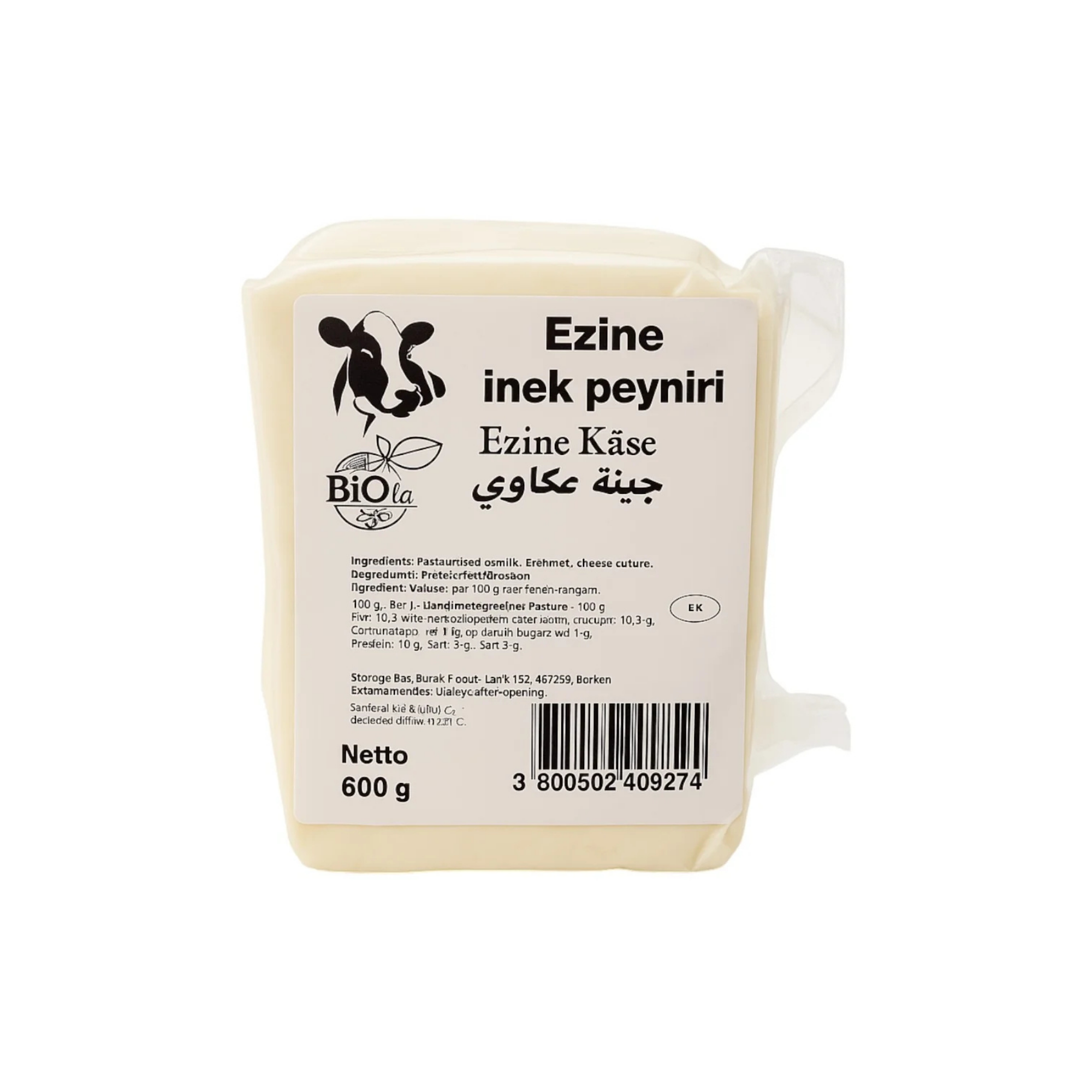 Ezine Peyniri (9 Monate gereift) - 350g:
